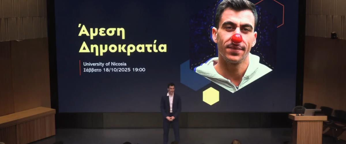 Η αντανάκλαση από το κόμμα του Φειδία